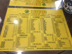 -仁信老铺(盈信城市广场B区店)