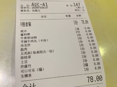 -幸运牛汕头小黄牛牛肉火锅(梅林店)