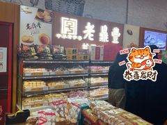 -哈尔信食品超市(哈尔滨王府井购物中心店)