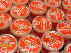 -味多美蛋糕(西安门店)