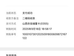 -钱江新城灯光秀