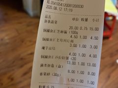 -锅圈食汇火锅烧烤食材超市(红桥店)