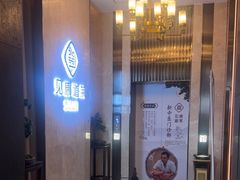 -见康道莱•足浴按摩•艾灸•SPA(友谊店)