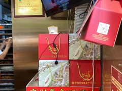 -诚志饼家·小凤饼非遗传承(中山六路店)