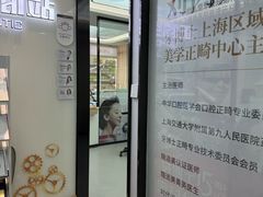 -牙博士口腔品牌连锁(杨浦店)