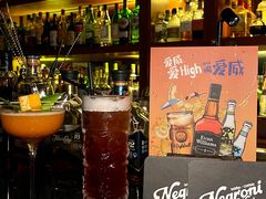 -Hill.Cocktail半山酒吧(中山店)