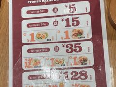 -味千拉面(淮安楚州万达店)