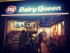 门面-DQ·蛋糕·冰淇淋(万象城店)