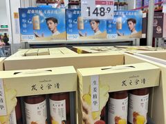 -山姆会员商店(西溪店)
