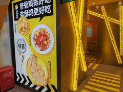 -超级鸡车(曹杨路店)