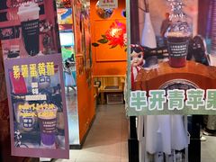 -囍福咖啡(这有山店)