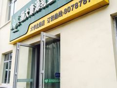 门面-扬大康源乳业鲜奶吧(大学北路店)