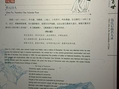 -钱王祠