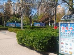 -方庄体育公园
