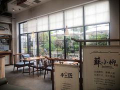 -苏小柳手作点心(控江旭辉分院)