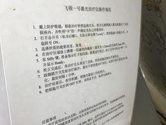 -上海市皮肤病医院(武夷路院区)