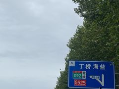 -观潮胜地公园