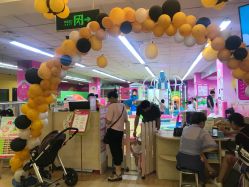 -孩子王(盐城宝龙广场店)