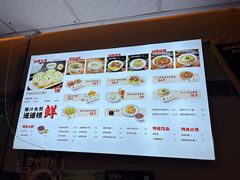 -咬不得高祖生煎·简餐(城站店)