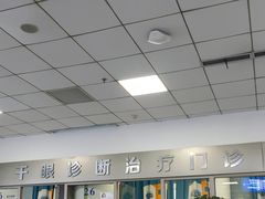 -武汉大学附属爱尔眼科医院(湖北总院)