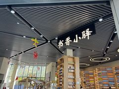 -房山世界地质公园博物馆