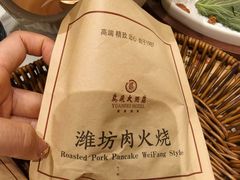 -鸢飞潍坊菜馆(鸢飞大酒店)