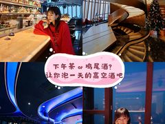-泉客厅LAPUTA·天空之城