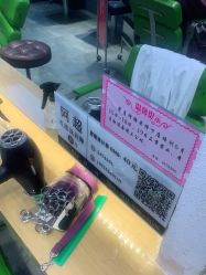 -娇点芭莎·烫染形象设计
