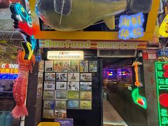 -桥东喜碧海鲜街(水东街店)