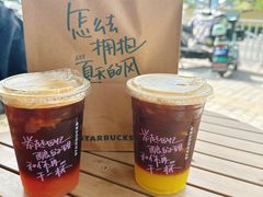 -星巴克臻选(思南公馆店)