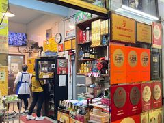 -华哥新鲜猪精品美食