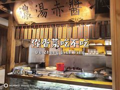 -大牌大·传统杭帮菜(湖滨店)