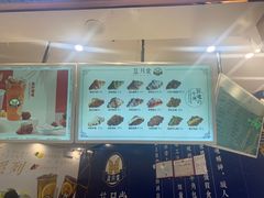 -篮月堂·匠魂·牛角专卖