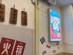 -厂花素芬九宫格火锅(银泰店)