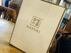 -奈雪的茶(湖滨银泰in77C区PRO店)