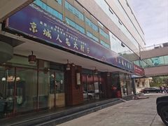 -小城外婆肴私房菜.家宴聚集点(圆明园颐和园·清河上地店)