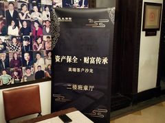 -大可堂普洱茶馆(襄阳南路馆)