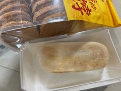 -祥禾饽饽铺·中式糕点(北京来福士店)
