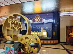 -大光明电影院(南京西路店)
