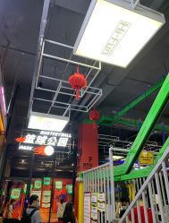 点击看大图 -嗨翻Hi-Fun竞技主题乐园·蹦床团建生日聚会(五棵松华熙店)