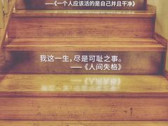 -猫的天空之城概念书店(苏州平江店)