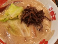 豚王-豚王拉面(澳门银河店)