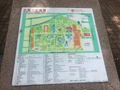 -九龙公园