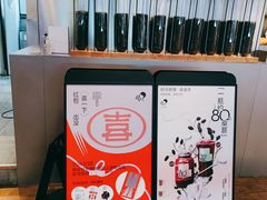 -喜茶(上海正大广场店)