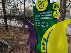 -周口店北京人遗址公园