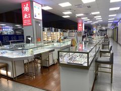 -横岗眼镜城