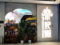 -泰妃殿(武汉首店)