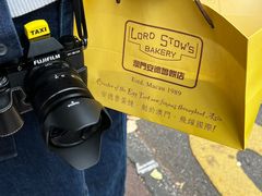 -安德鲁饼店(总店)
