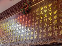 -金杨拉面王小吃面馆·牛三宝面·红烧牛肉粉