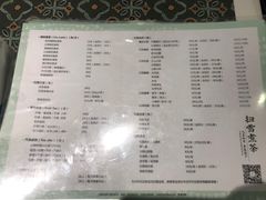 菜单-扫雪煮茶(西村店)